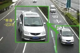 副驾驶没坐人也要罚款？交警：这都不知道，驾照怎么考的？图片