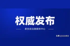 官方消息！泰安电动车集中登记挂牌，延期至8月31日！图片