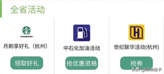 邮政储蓄白金卡办理条件，邮政储蓄白金卡办理条件是什么 配图09