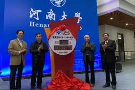 即将迎来2600余名学生！河南大学郑州校区正式启用图片