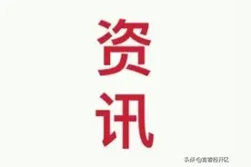 江西“双减”减什么、怎么减？将有这些变化！图片
