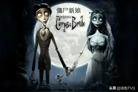宅在家做什么系列：暗黑童话电影——唯美又刺激的“黑童话”图片