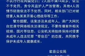 校园霸凌！一女孩在厕所被连扇几十个耳光，官方回应：8名未成年涉案图片