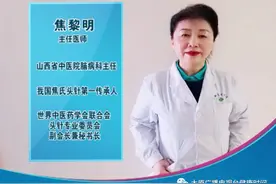 失眠未必要服安眠药图片