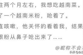 你和男票相处最尴尬的时刻，现在想起来都害羞的那种图片