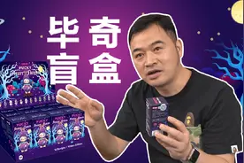 吃土也想入！考验欧气的盲盒抽选，拆盒泡泡玛特最新精灵毕奇视频封面