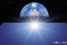 太空发电成为事实？我国重庆开建“太空三峡”，引领电能新时代图片
