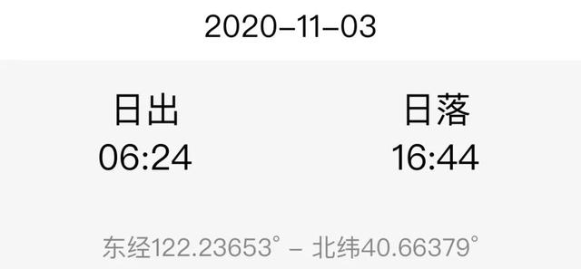 处理尾矿是不是骗局