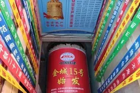 地铁17号线最新进展大曝光！开通后朝阳这个地区受益最大！图片