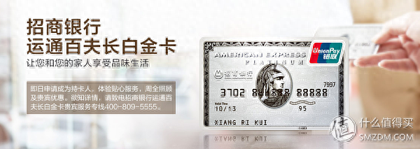 百夫长卡申请条件，百夫长 免年费 配图01