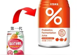 达明一派果蔬汁：努力打造国内发酵果蔬第一品牌图片
