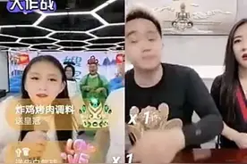 张星颖怒骂表哥：cnm！方丈，马洪涛相约搏击赛！图片