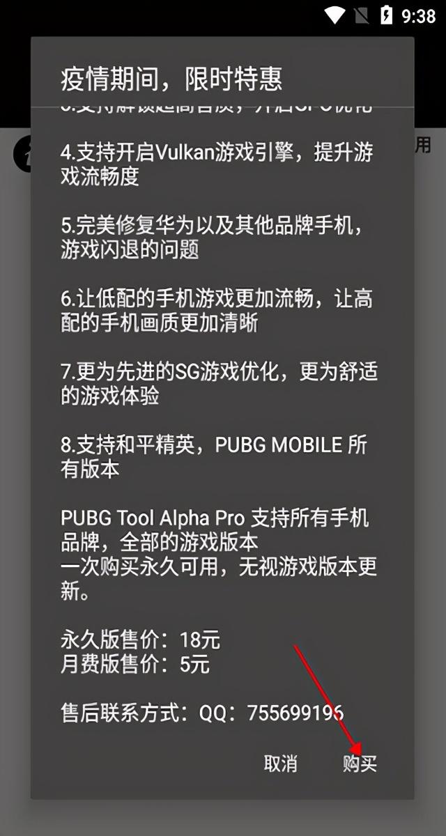 和平精英怎么改到120帧？进来看看