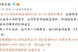 两部网剧将在优酷播出，一部定档8月25日，一部定档8月27日图片
