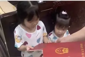 爷爷给孙子孙女每人发两本房产证，网友：您还缺孙子吗？图片