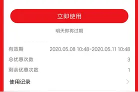 支付宝之春天里红包季（红包攻略）图片