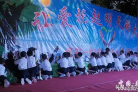 秦安县第一幼儿园举行大班毕业典礼活动图片