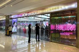 完美日记等三大美妆新物种齐聚郑州，中原美妆界迎“后浪”变局图片