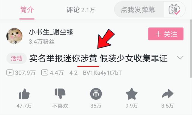 “干嘛要对未成年人下手！”迷你世界全网下架，背后原因令人唏嘘
