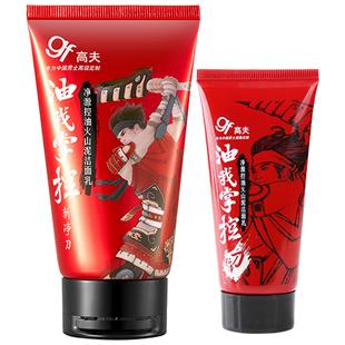 洗面奶什么牌子好用，推荐口碑好的洗面奶