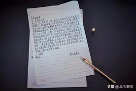 军恋→军婚，军人配教师的标准版图片