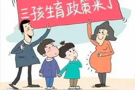 邓超夫妇响应国家号召，准备迎接三胎，网友们怎么看图片