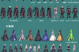 DNF：哈林之影装扮搭配！拆分散搭成首选，魔枪士已成赢家图片