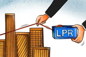个人房贷批量转LPR定价！你收到银行的通知短信没？图片