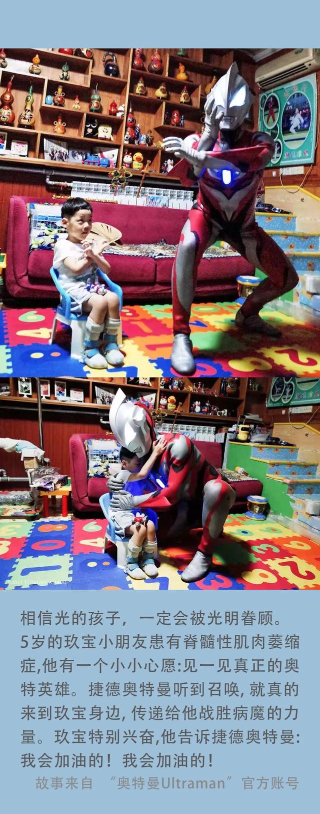 “妈妈，我能看捷德奥特曼吗？”这是我听过最聪明的回答