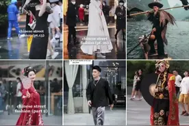 中国街拍火了！惊艳12亿外国网友，全世界都在学Chinese时尚？图片
