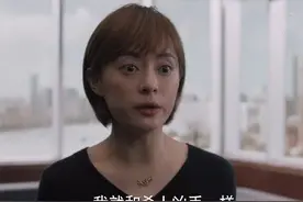 理想之城：赵显坤调苏筱到集团的目的曝光，真是老狐狸，苏筱惨了图片
