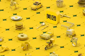 王兴："共同富裕"本身就植根于美团的基因之中图片