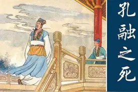 孔融四岁让梨年少成名，却为何因“弑母”大罪被曹操诛杀？图片