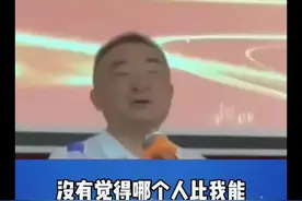 “股疯”林园再放豪言：司机保姆都身价过亿，更不会向任何人低头图片