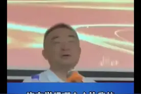 “股疯”林园再放豪言：司机保姆都身价过亿，更不会向任何人低头图片
