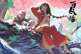 《百妖谱》灰狐所救少年究竟是谁？历史确有其人，北宋初期名将！图片