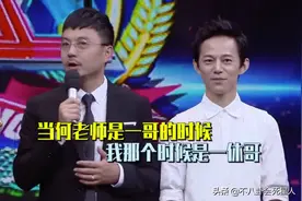 何炅汪涵谁是一哥？两人合作主持时的小细节，暴露地位高低图片