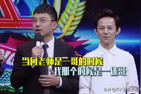 何炅汪涵谁是一哥？两人合作主持时的小细节，暴露地位高低图片
