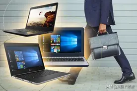 开学了，要换个本儿吗？笔记本电脑超强科普+购买攻略图片