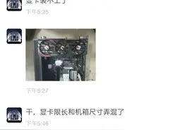 十一月装机思路图片