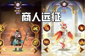 剑与远征：17号活动50连抽，平民玩家：总算能开个好局了图片