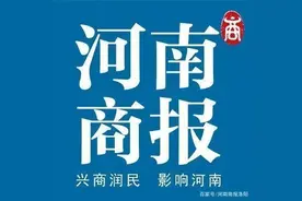 100多个日夜过后，救人不留姓名的“商丘好人”终于被找到图片