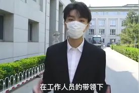 转存！学知识！王俊凯提问检察官图片