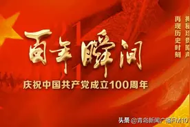百年瞬间136 | 贺绿汀与《游击队歌》图片