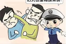 殴打、污辱小三犯法吗？会受到法律制裁吗？图片