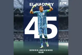 盘点5个最难打破的世界杯纪录，贝利3夺世界杯恐后无来者图片