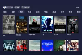 你家的电视能看美剧吗？装上这几款软件，尽享海量资源图片