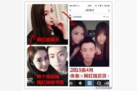 上海滩第一富二代情史：秦奋公子的后宫团之争图片