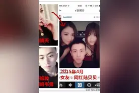 风流的超级富二代秦奋，十段感情无缝连接，最爱人妻图片