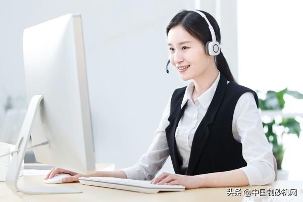 尾矿砂是什么